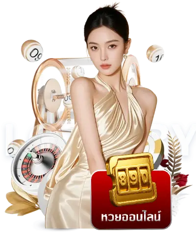 รองรับทรูวอเลท เติมเงินง่ายไม่มีขั้นต่ำ